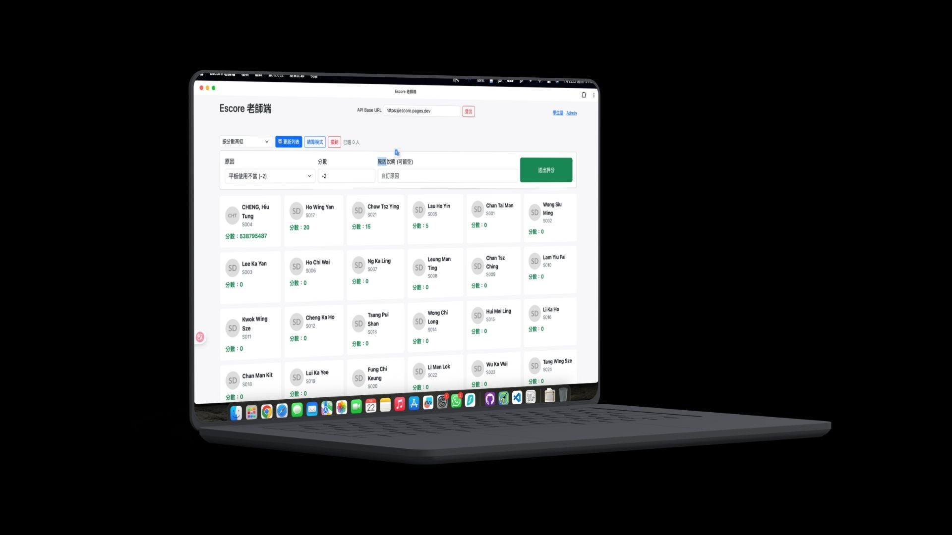 Projector Mode Interface